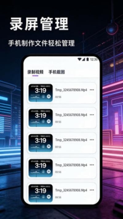 有为传媒录屏原版图4