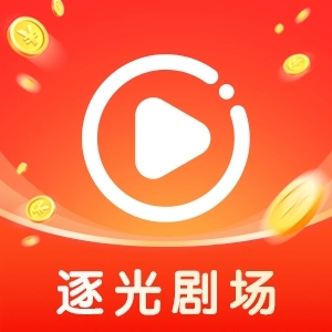 逐光剧场本安卓版