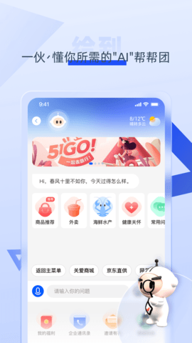 给到官方版图4