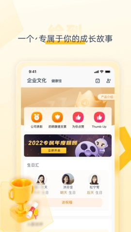 给到官方版图3