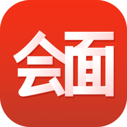 会面直装版