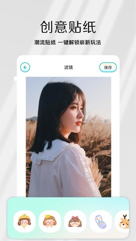 原相机直装版图1