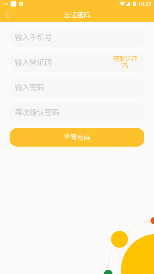 乔克英语最新免费版图4