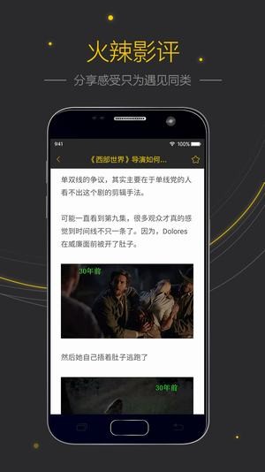 美剧控正版图4