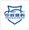 中权精购安卓免费版