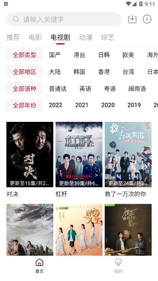 双十电影版图3