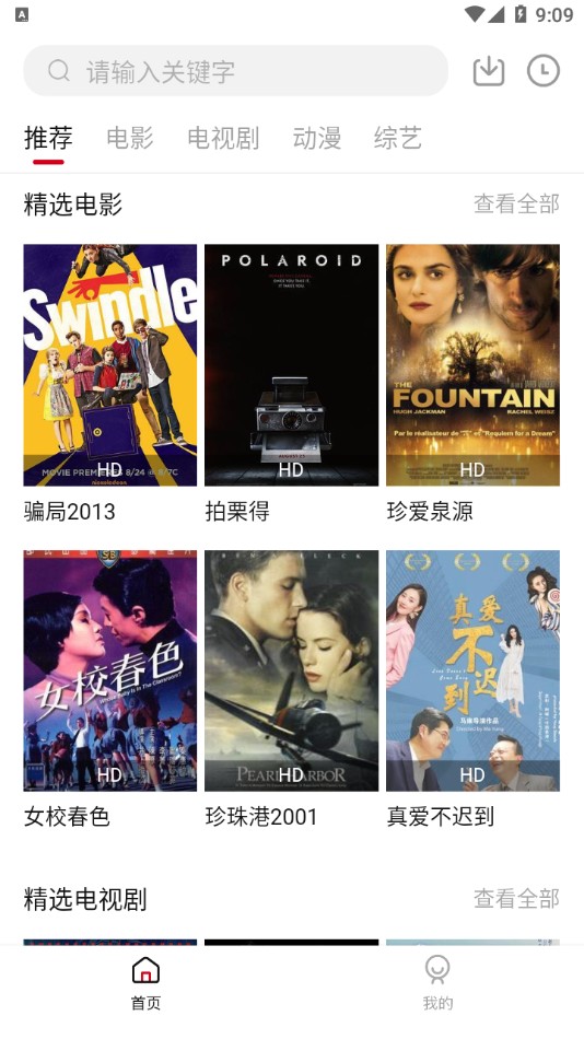 双十电影版图1