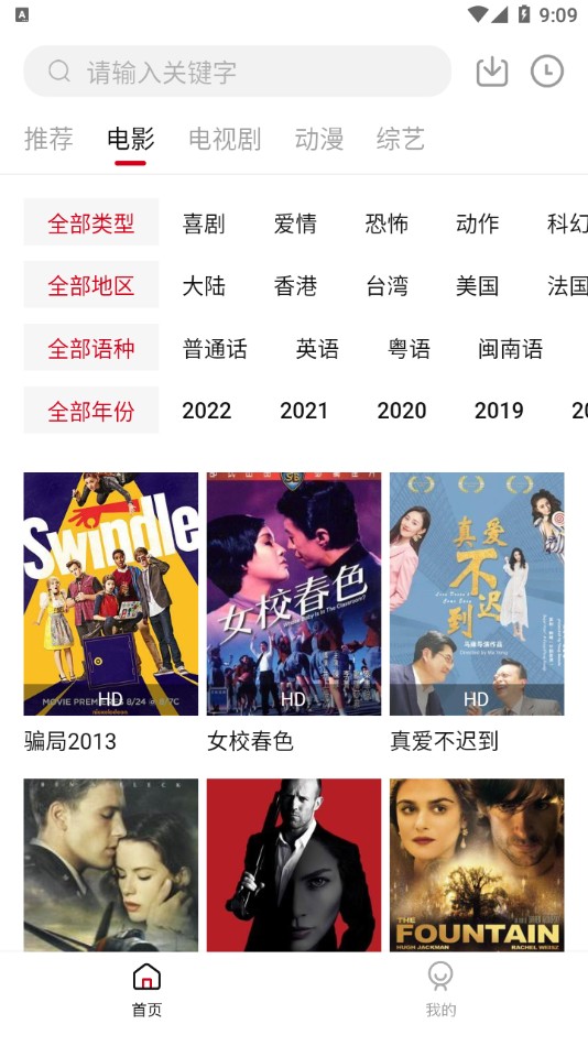 双十电影版图2