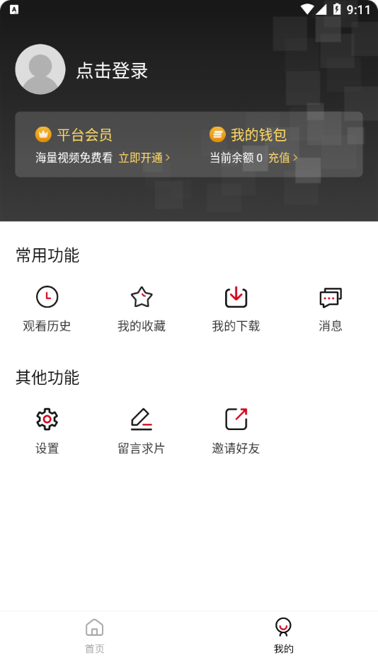 双十电影版图4