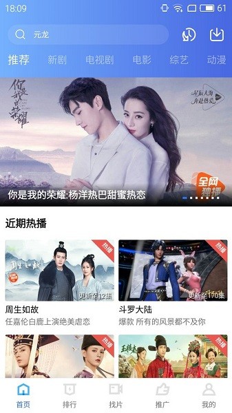 地瓜视频tv版图3