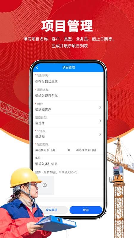 财满分最新免费版图3