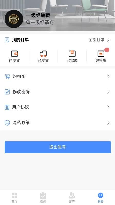 金盈门手机正版图4