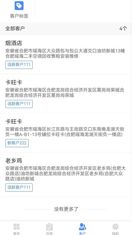 金盈门手机正版图1