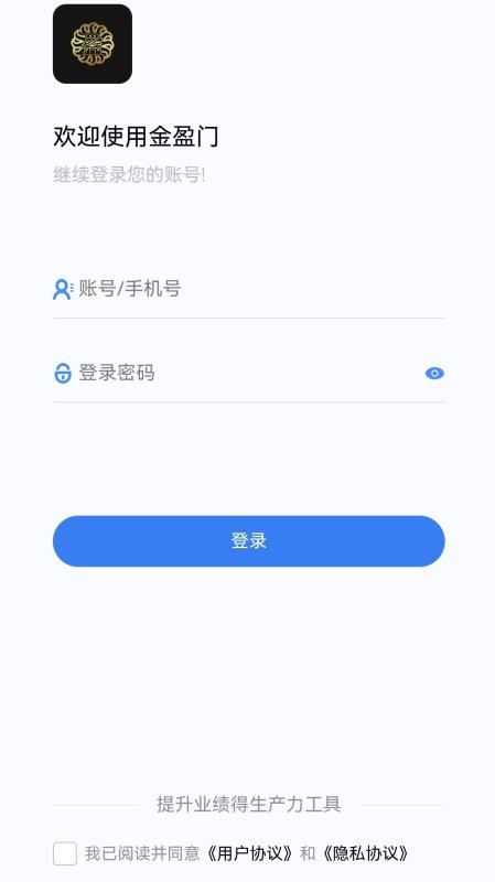 金盈门手机正版图3