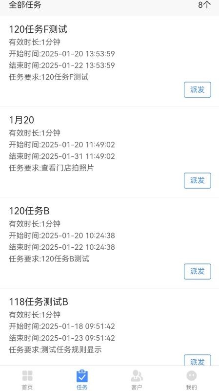 金盈门手机正版图2