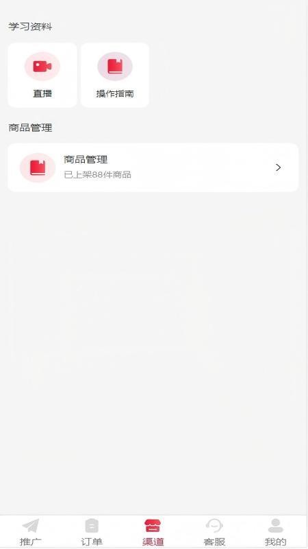 号推安卓直装版图2