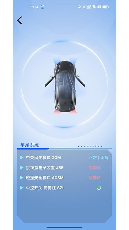 i200官方版图3