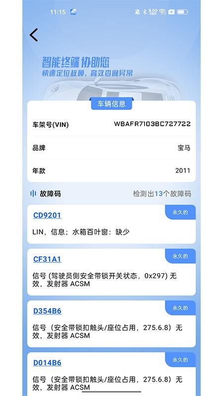 i200官方版图1