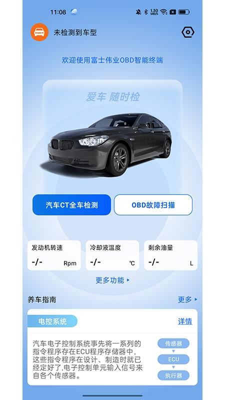 i200官方版图5