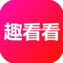 趣看看短剧安卓官方版