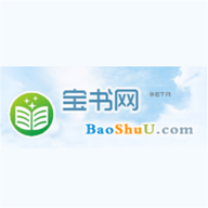 宝书网官方正版