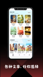 作文大全本通用版图3