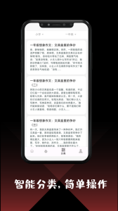 作文大全本通用版图1
