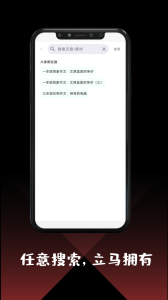 作文大全本通用版图2