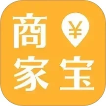 商家宝手机免费版