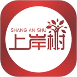 上岸树安卓免费版
