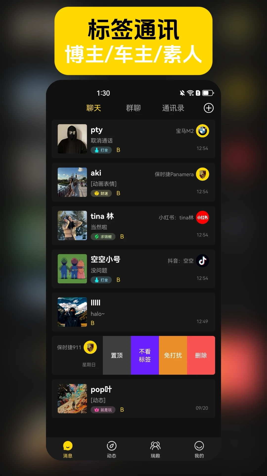 瑞趣直装版图5