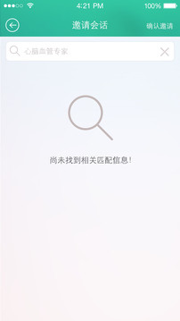瑞康宝医师版图4