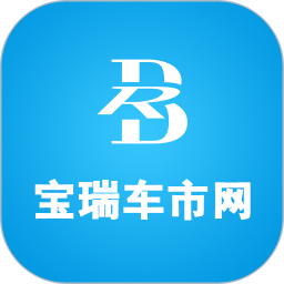 宝瑞车市网安卓直装版