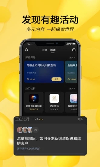 锐谋正版图2
