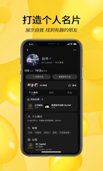 锐谋正版图4