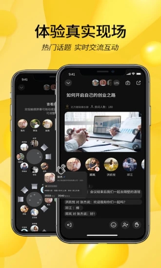 锐谋正版图5