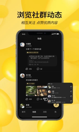 锐谋正版图3