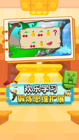 宝宝运动日记通用版图4