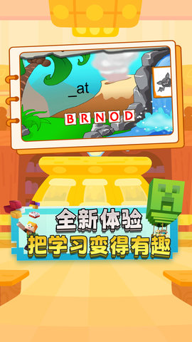 宝宝运动日记通用版图3