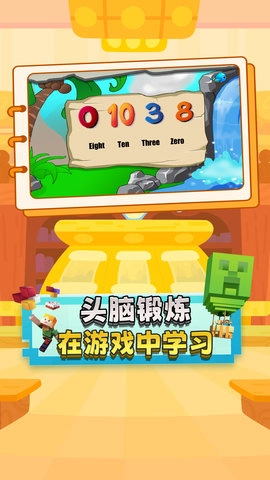 宝宝运动日记通用版图2