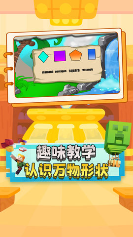 宝宝运动日记通用版图5