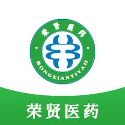 荣贤医药正版