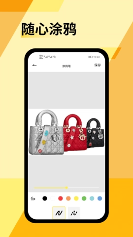 Prequel官方最新版图4