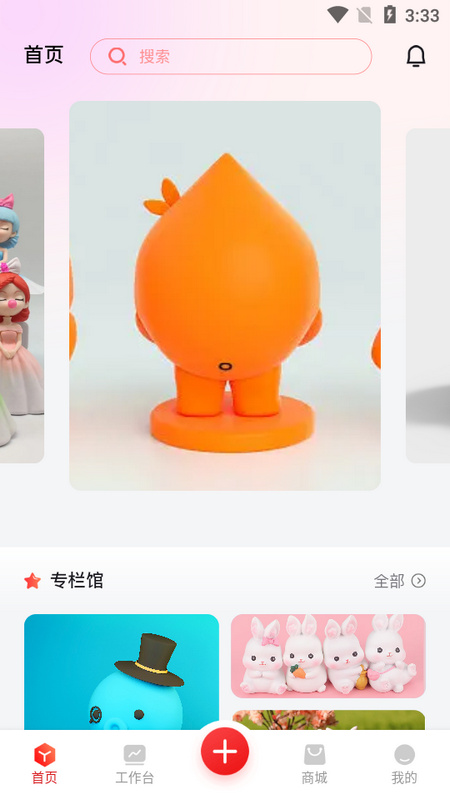 章鱼核免费原版图1