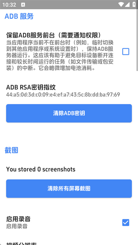 Bugjaeger免费原版图1