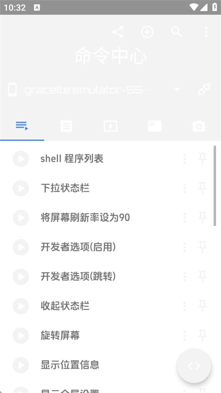 Bugjaeger免费原版图2