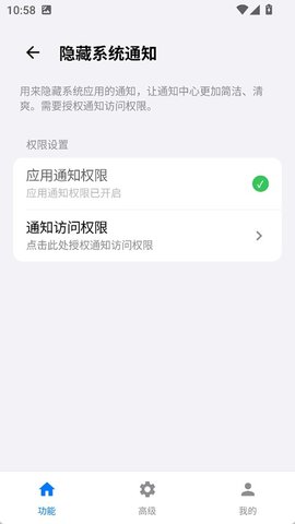 蓝盒工具箱原版图3