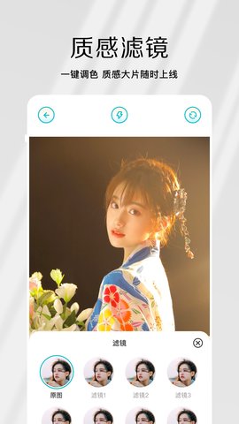 原相机直装版图3