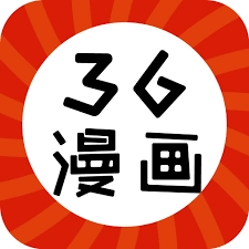 三六漫画免广告版