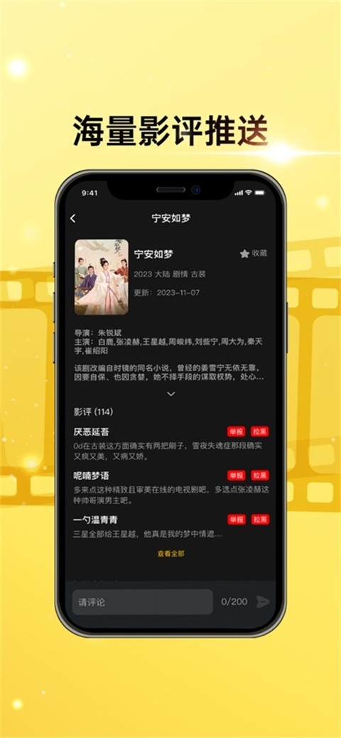 闪电视频手机最新版图1